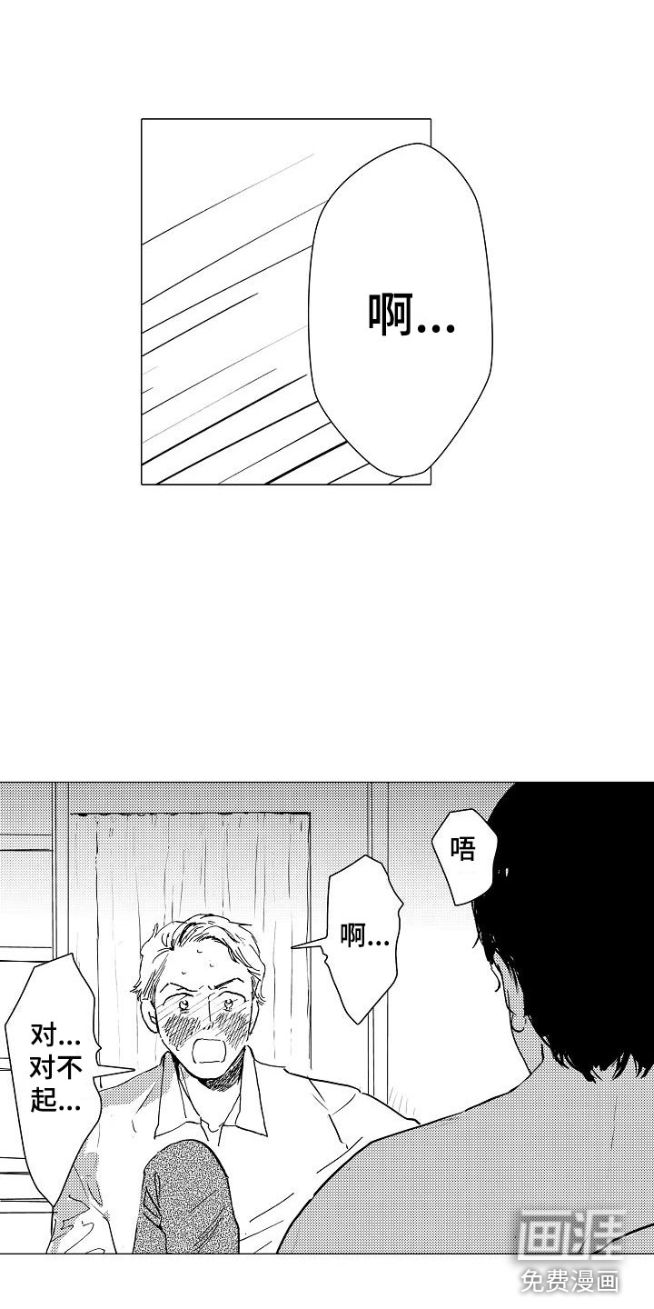 第14话0