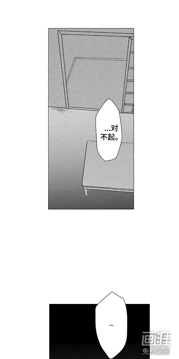 第14话10