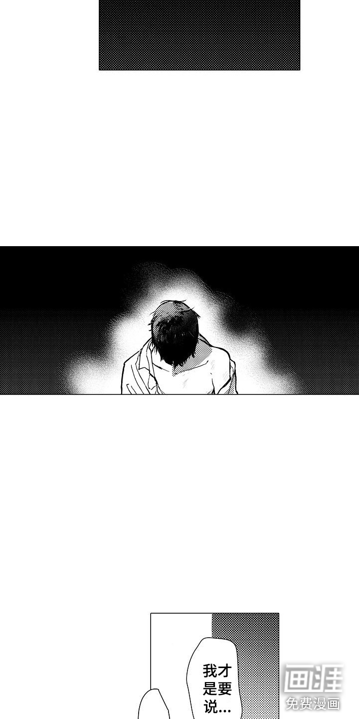 第14话11