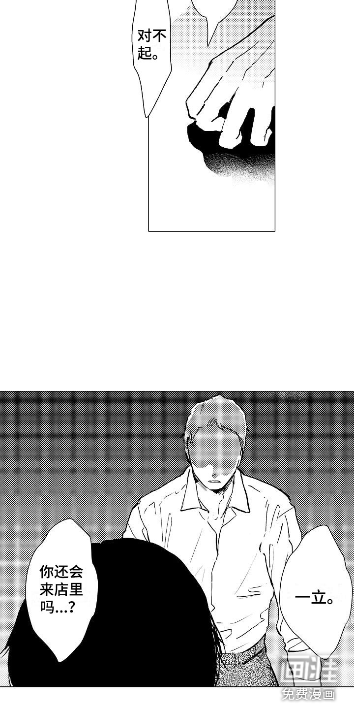 第14话12