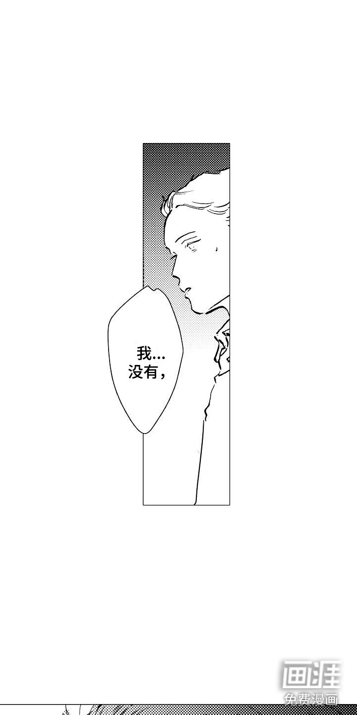 第14话13