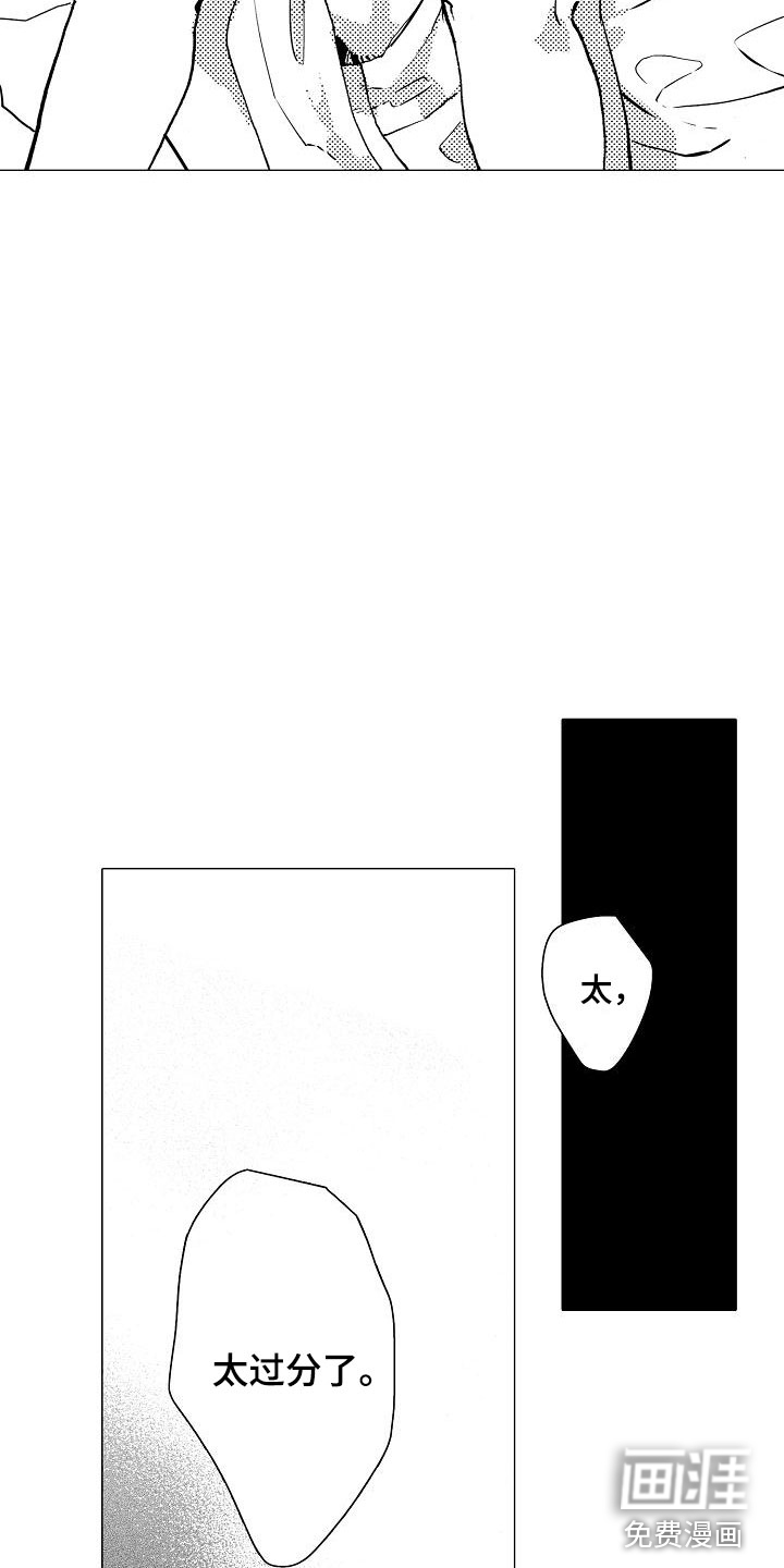 第14话2
