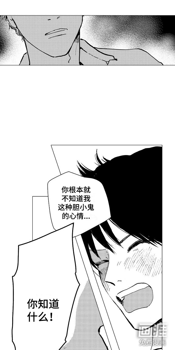 第14话7