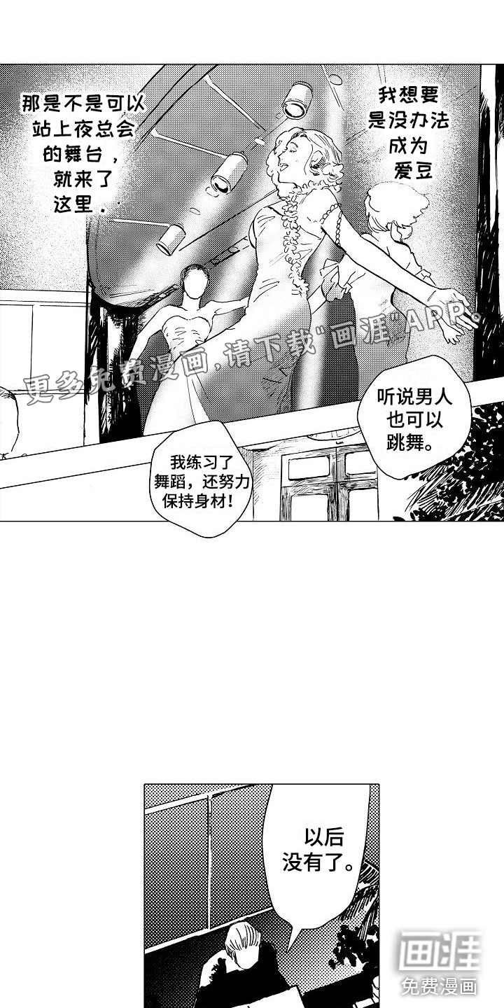 第13话0