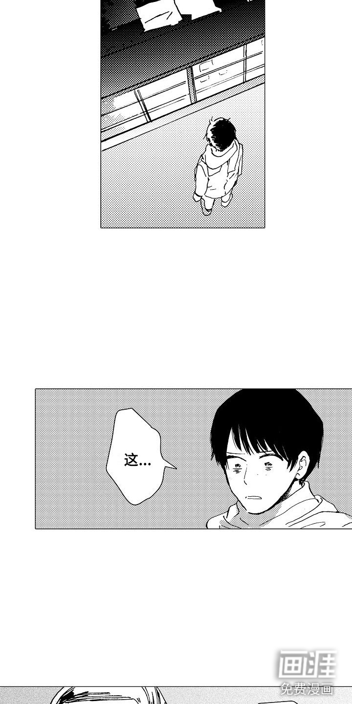 第13话1