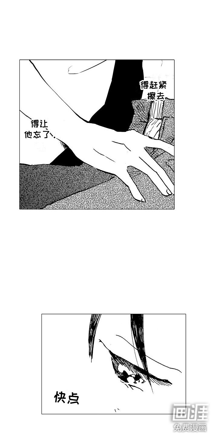 第13话10