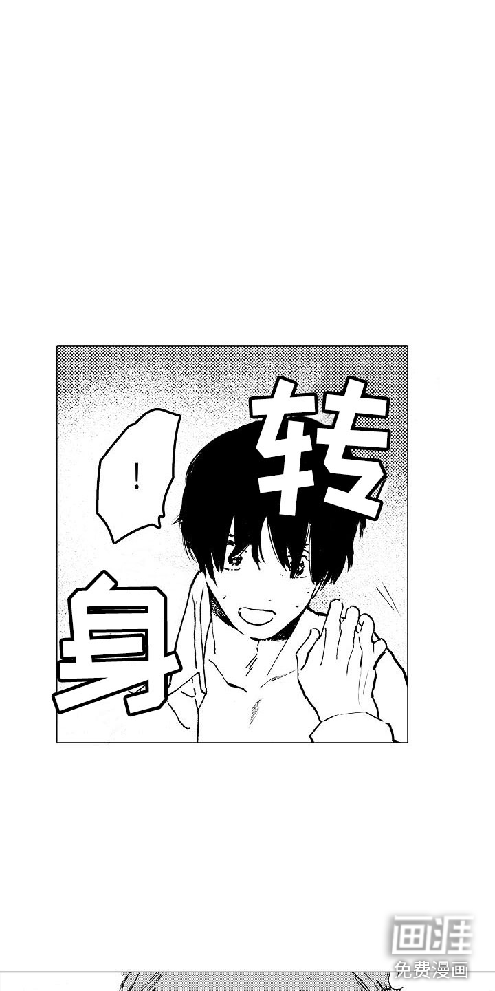 第13话11