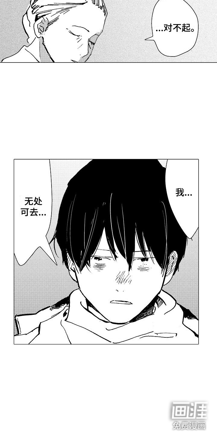 第13话2
