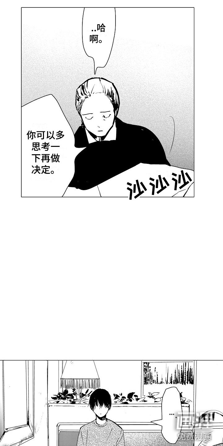 第13话3