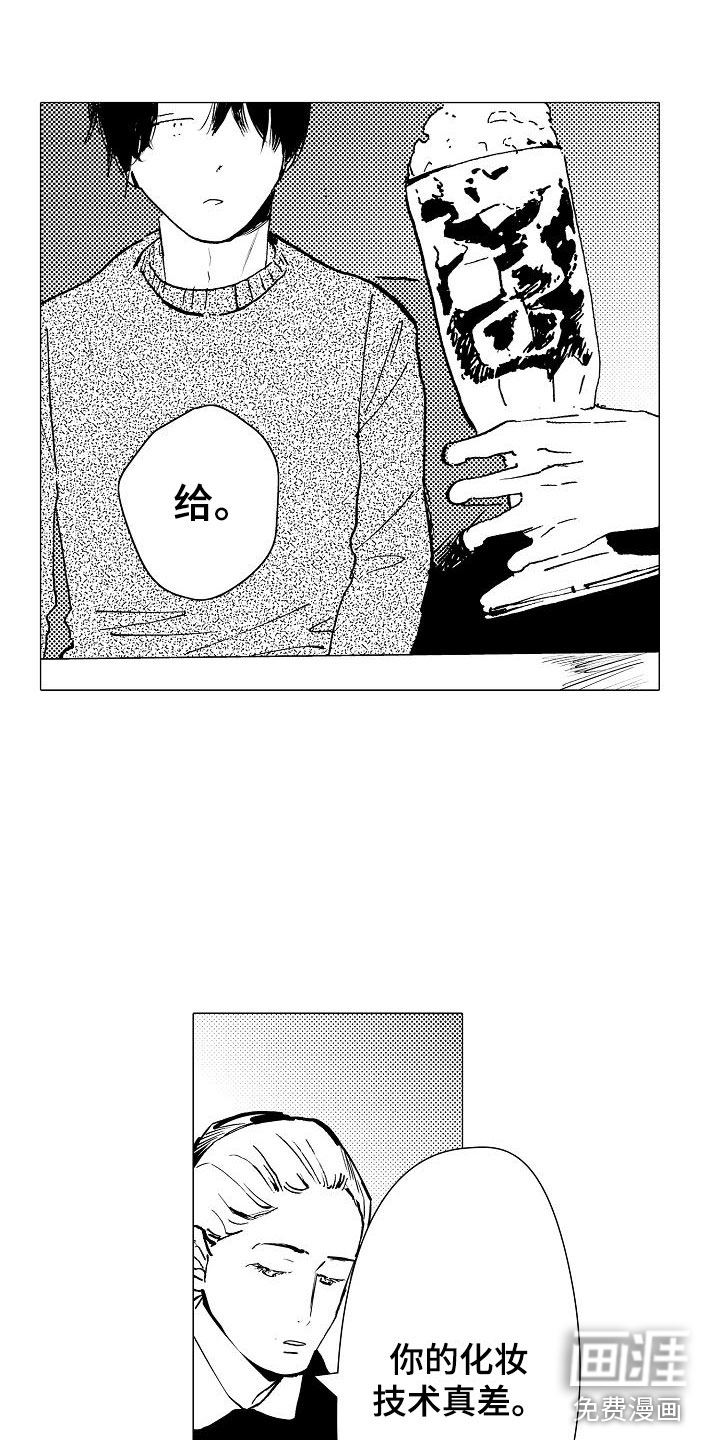 第13话5