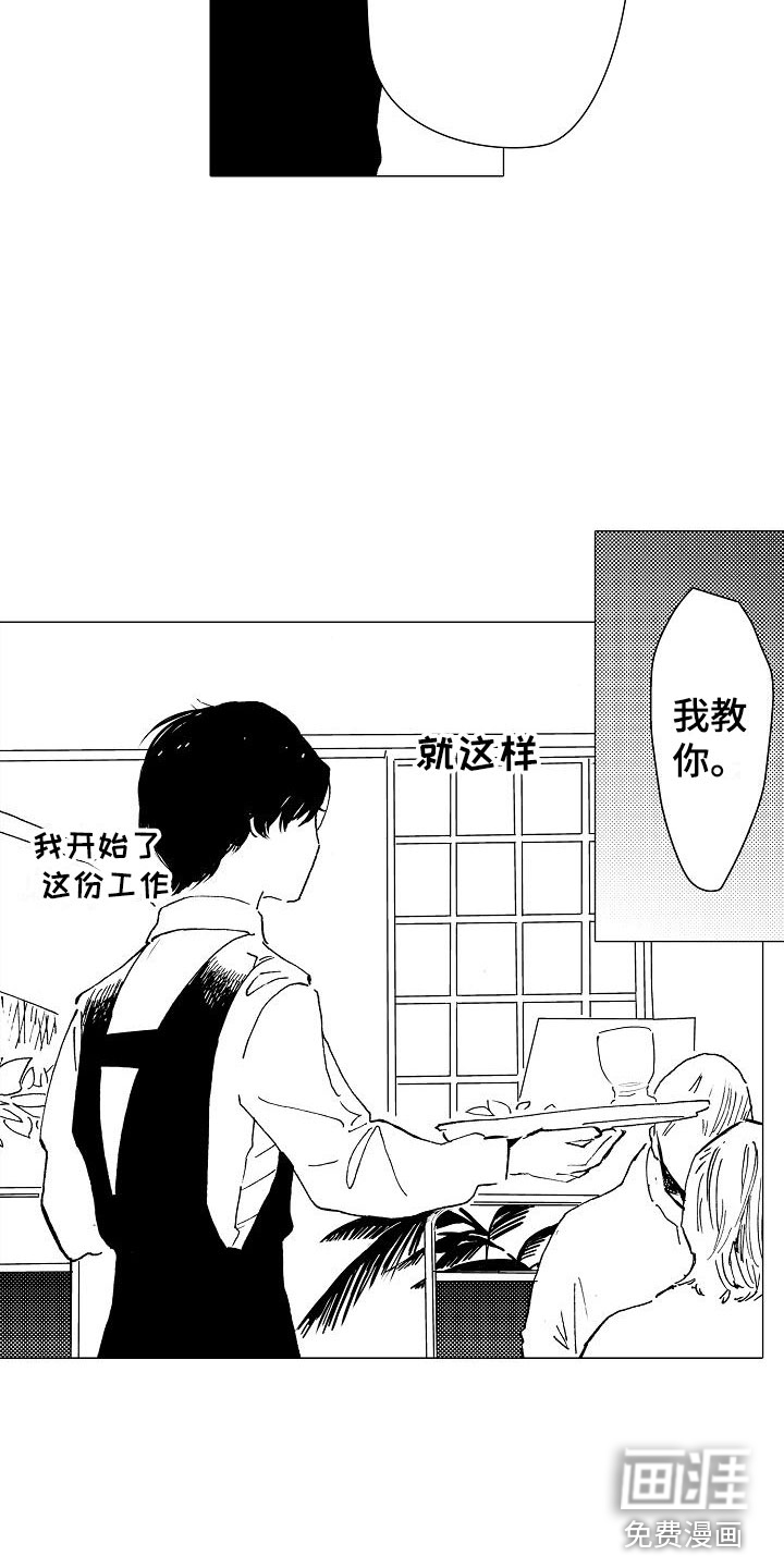 第13话6
