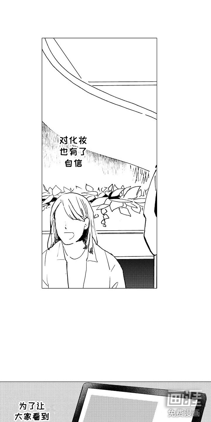 第13话7
