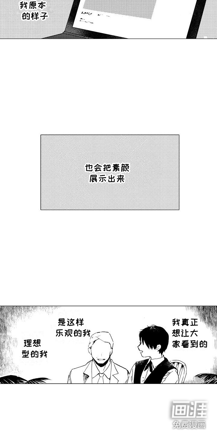 第13话8