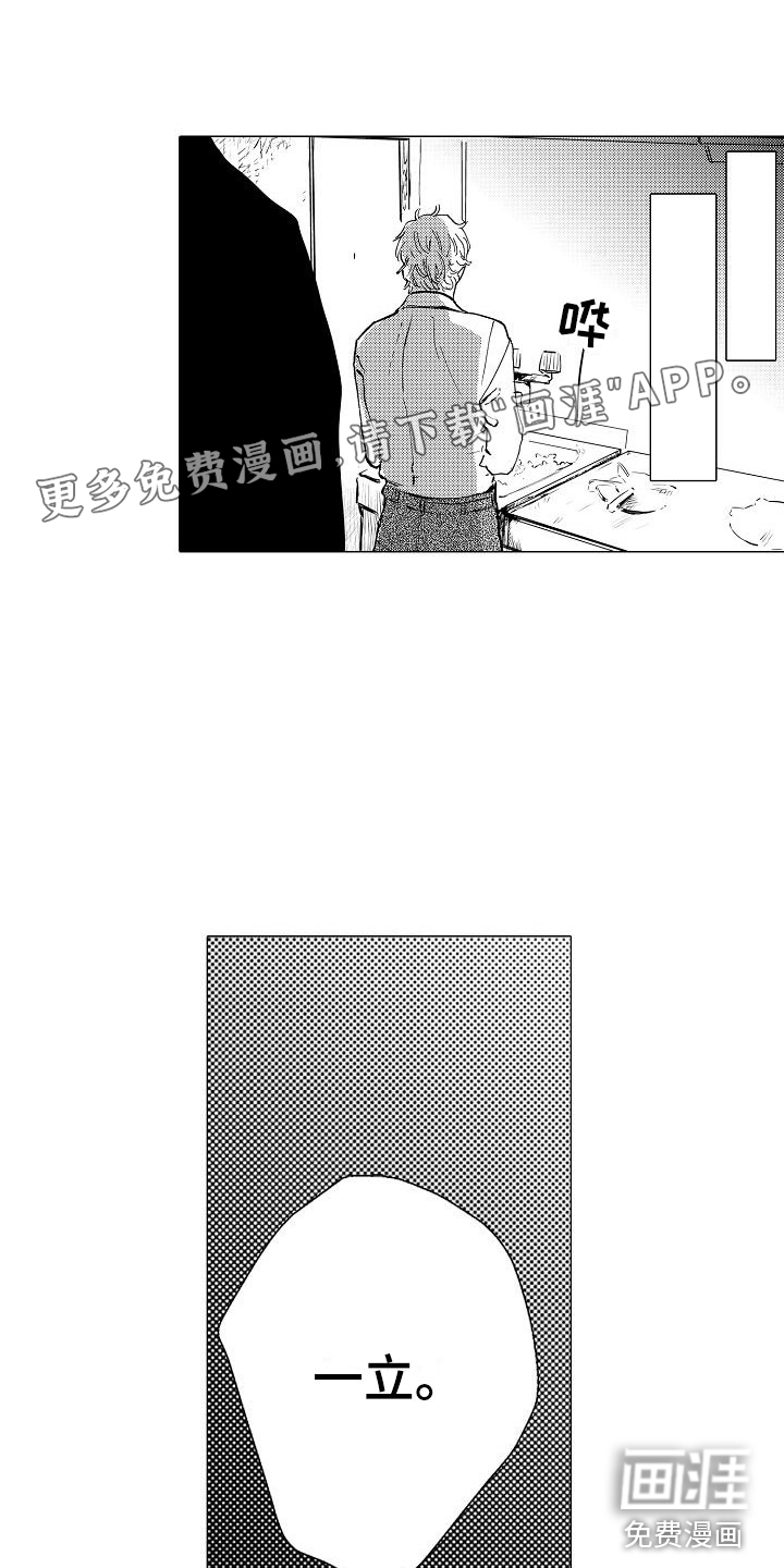 第12话0