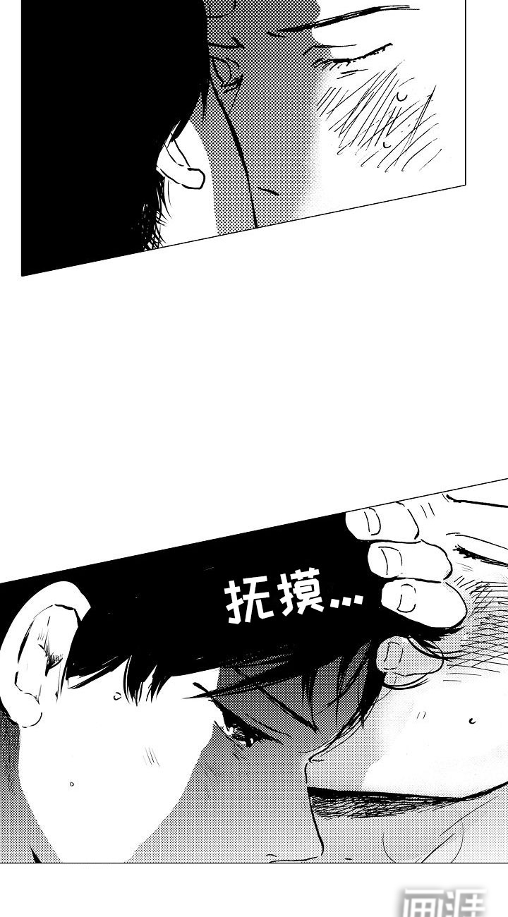 第12话13