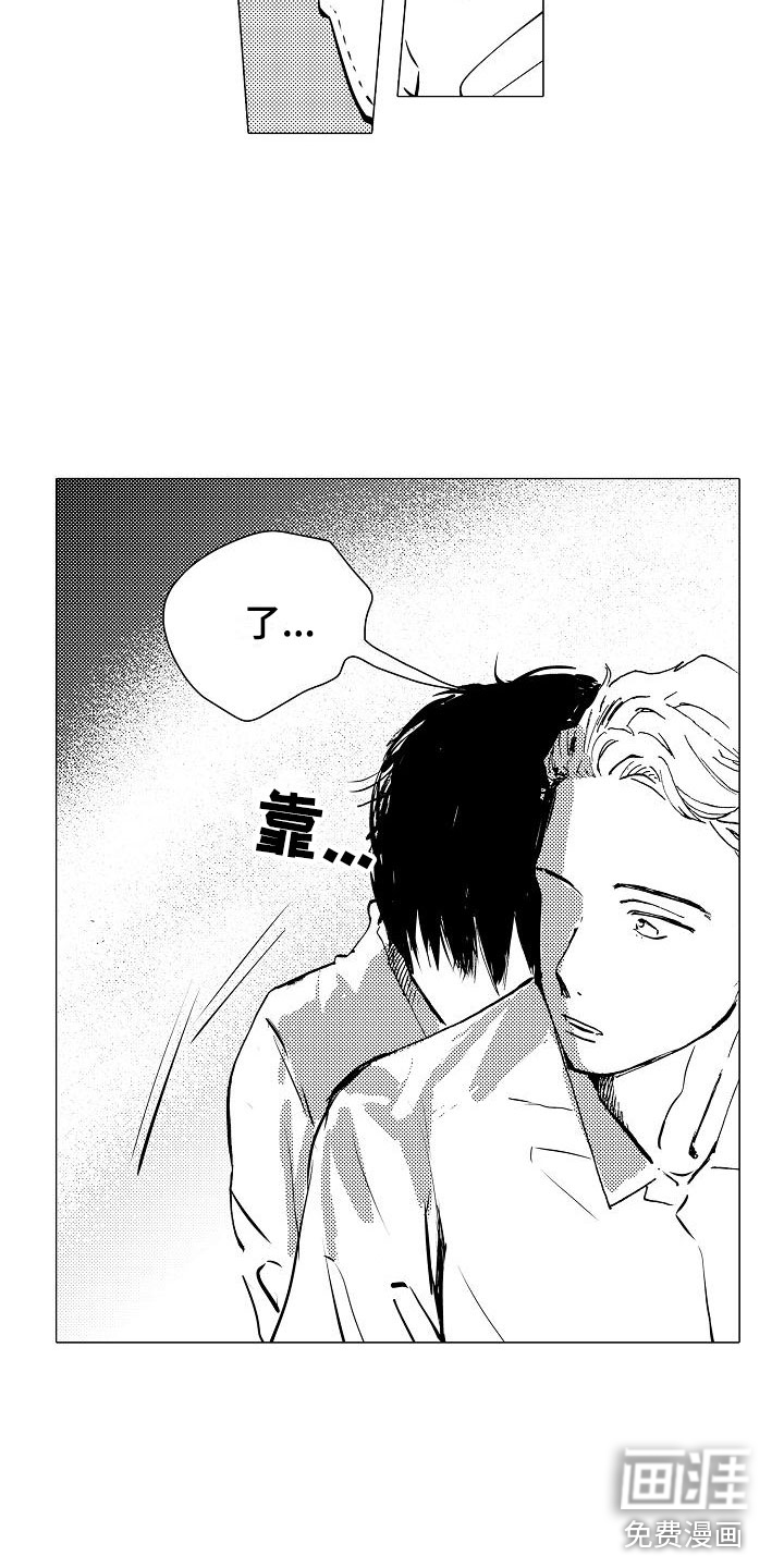 第12话2
