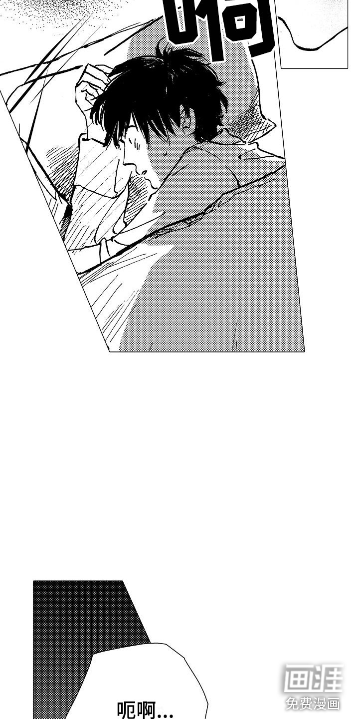 第11话1