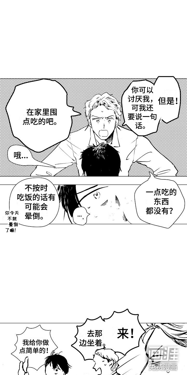 第11话11