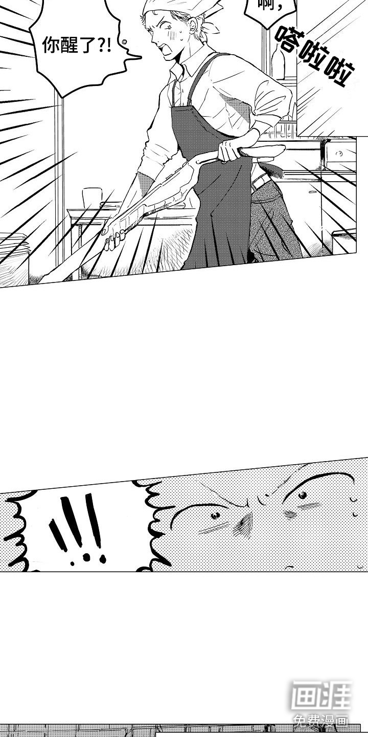 第11话4