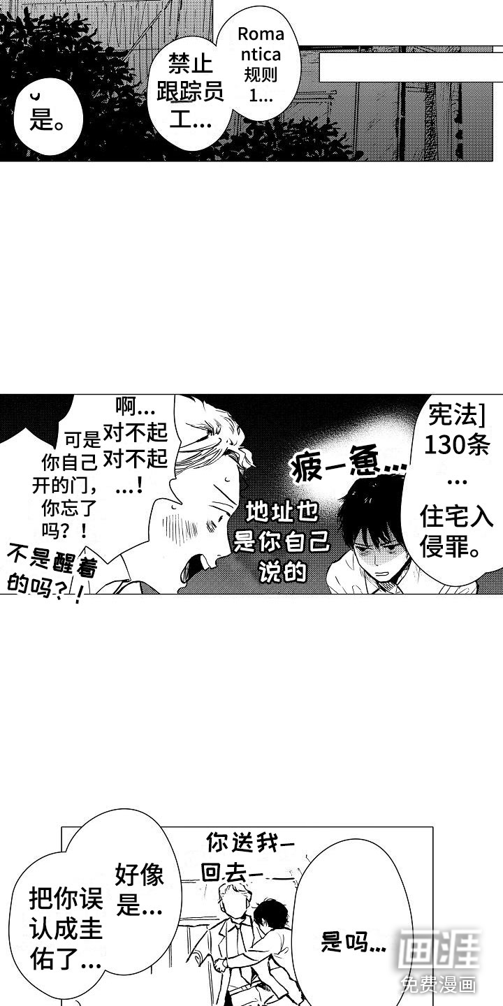 第11话5