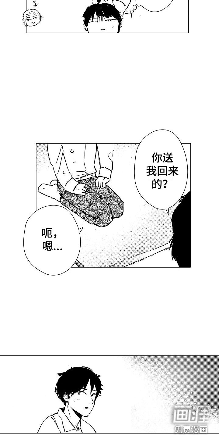 第11话6