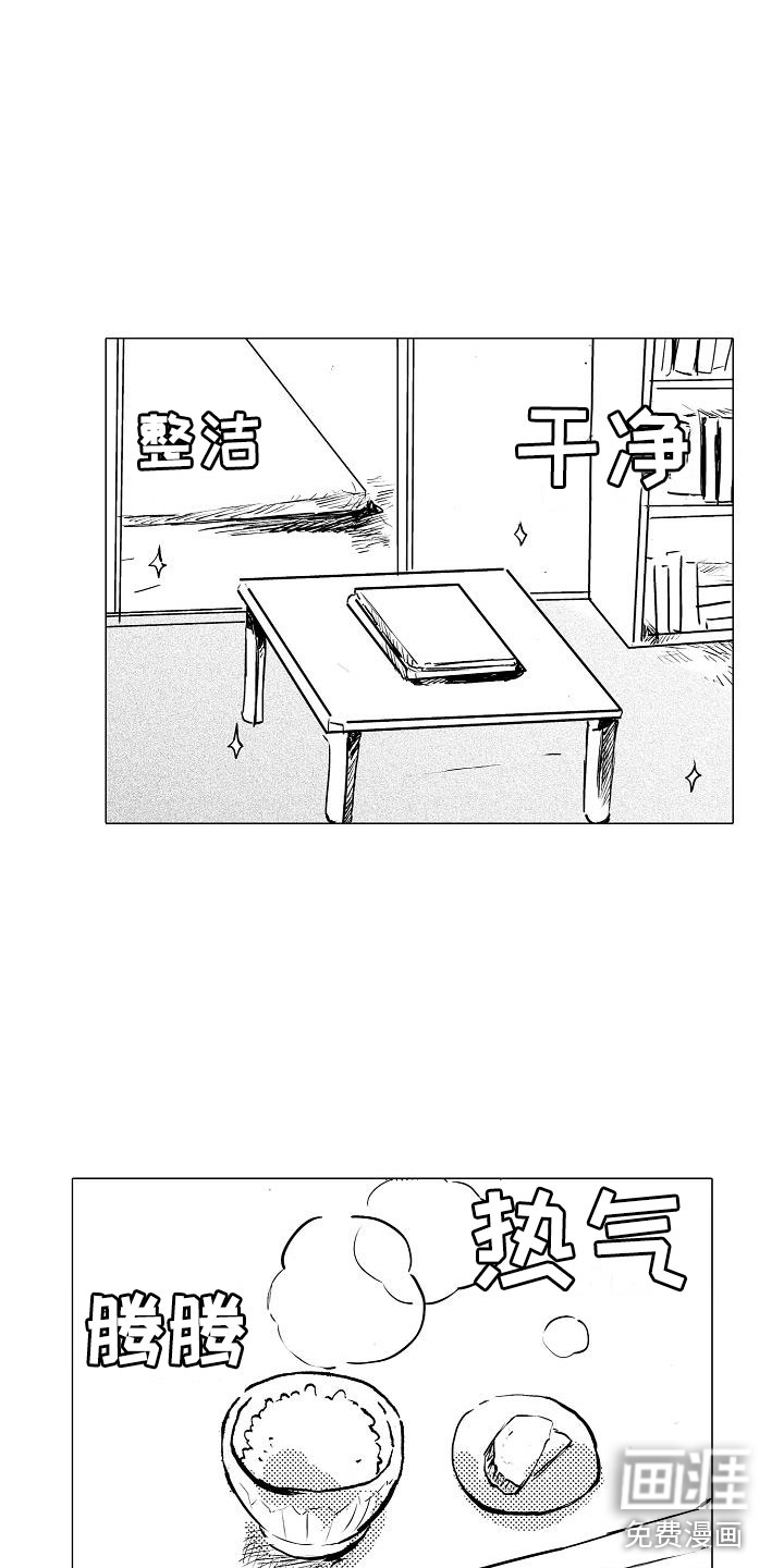 第11话7