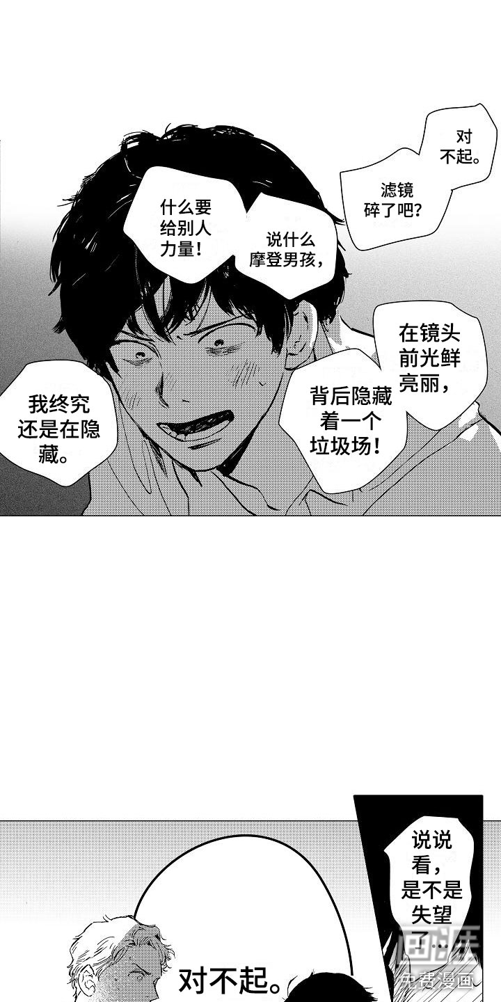 第11话9