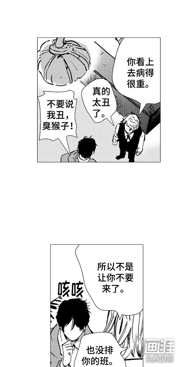 第10话1