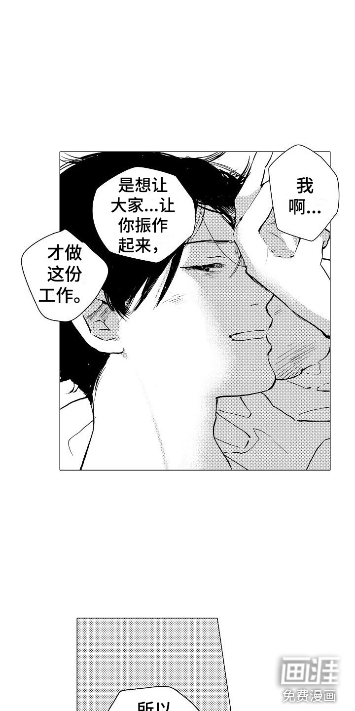 第10话10