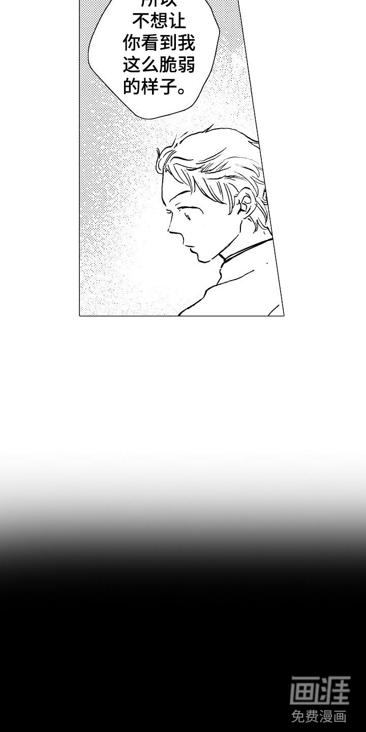 第10话11