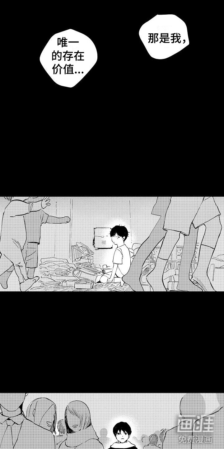 第10话12