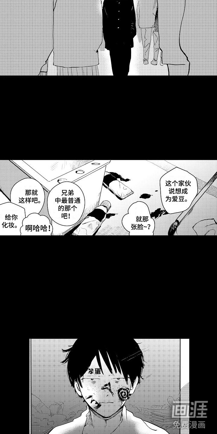 第10话13