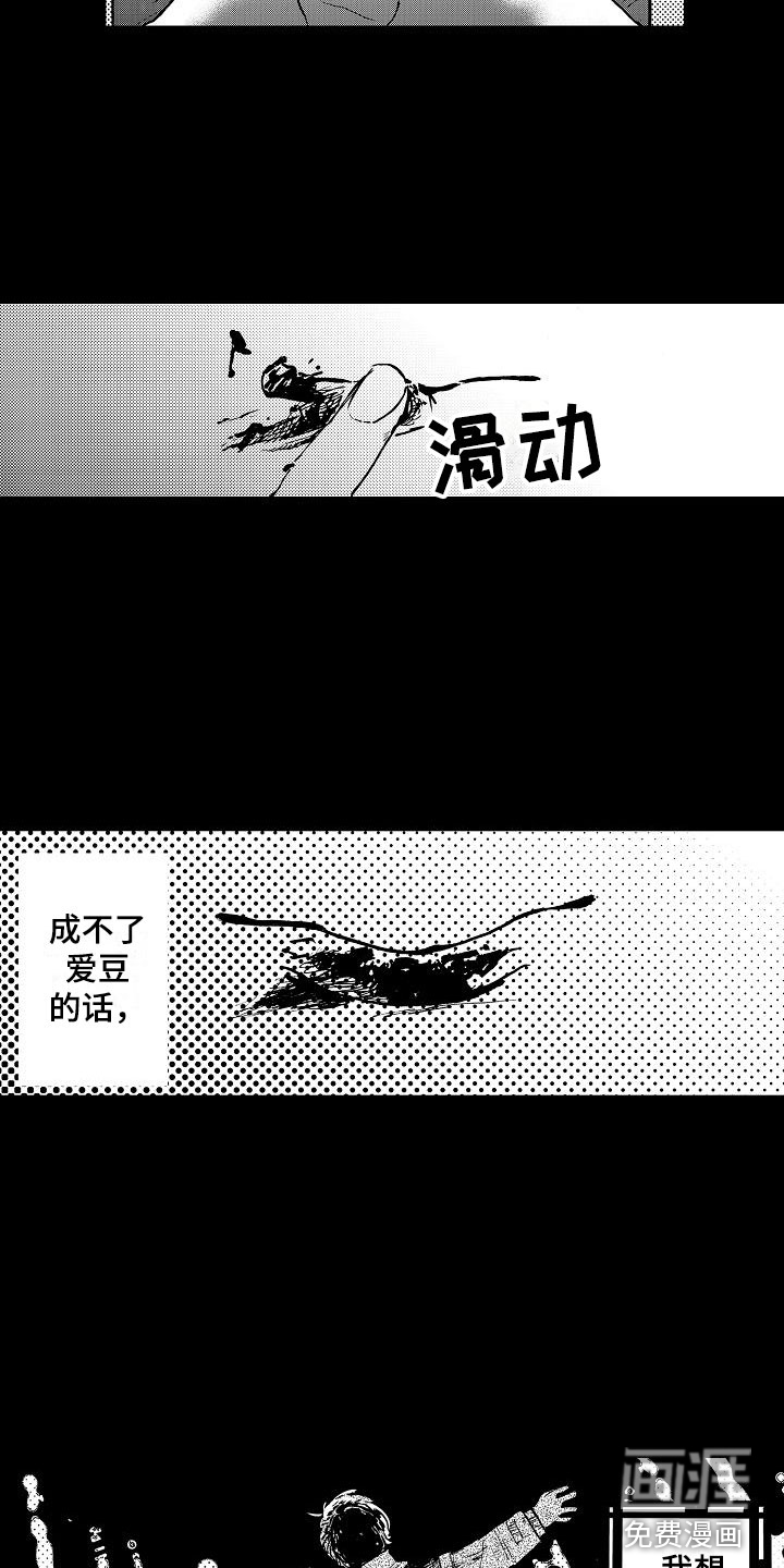 第10话14
