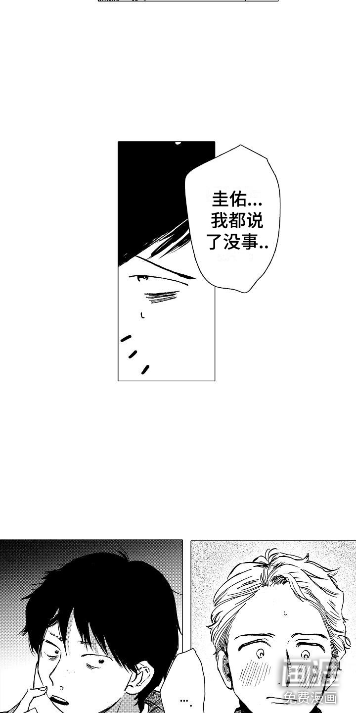 第10话2