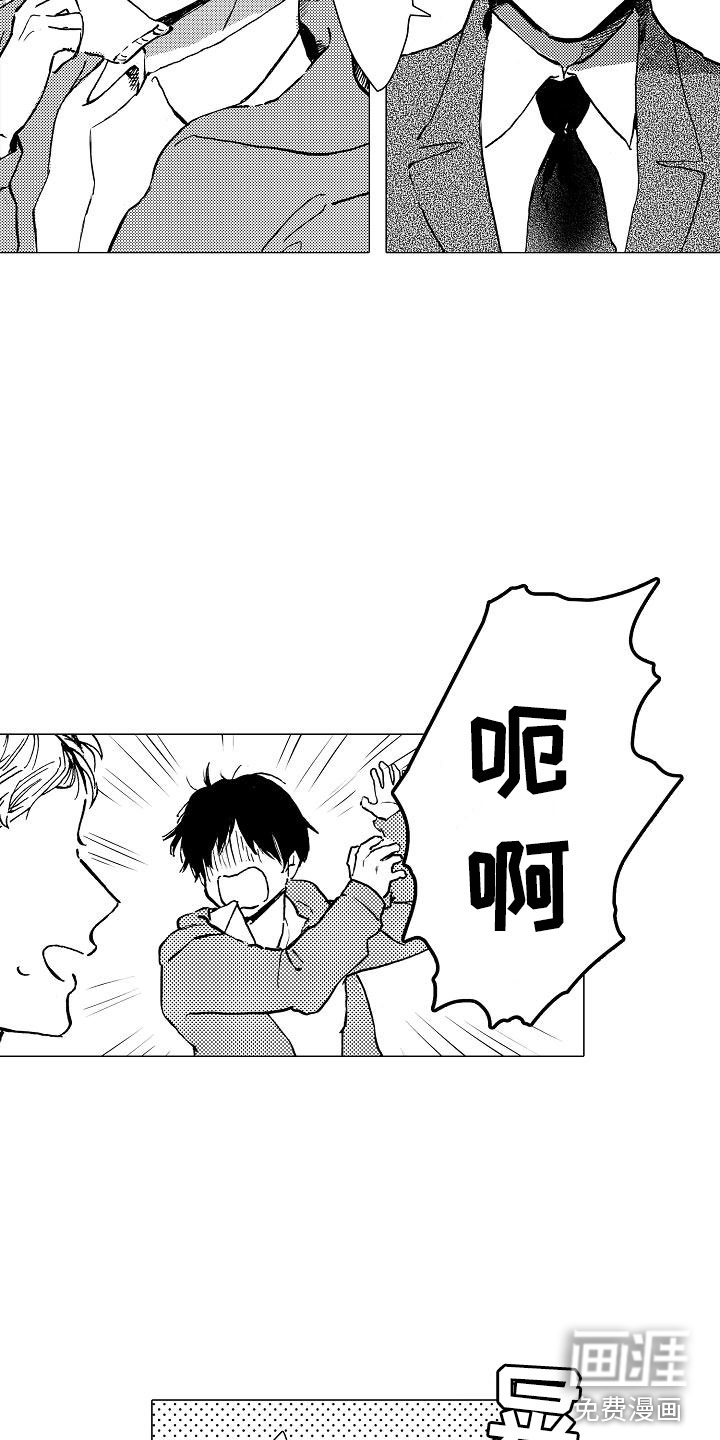 第10话3
