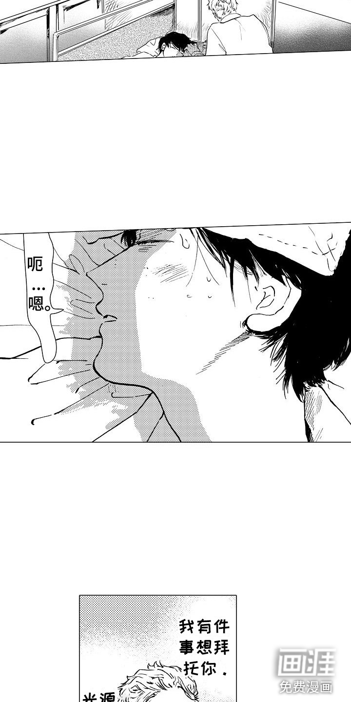 第10话5