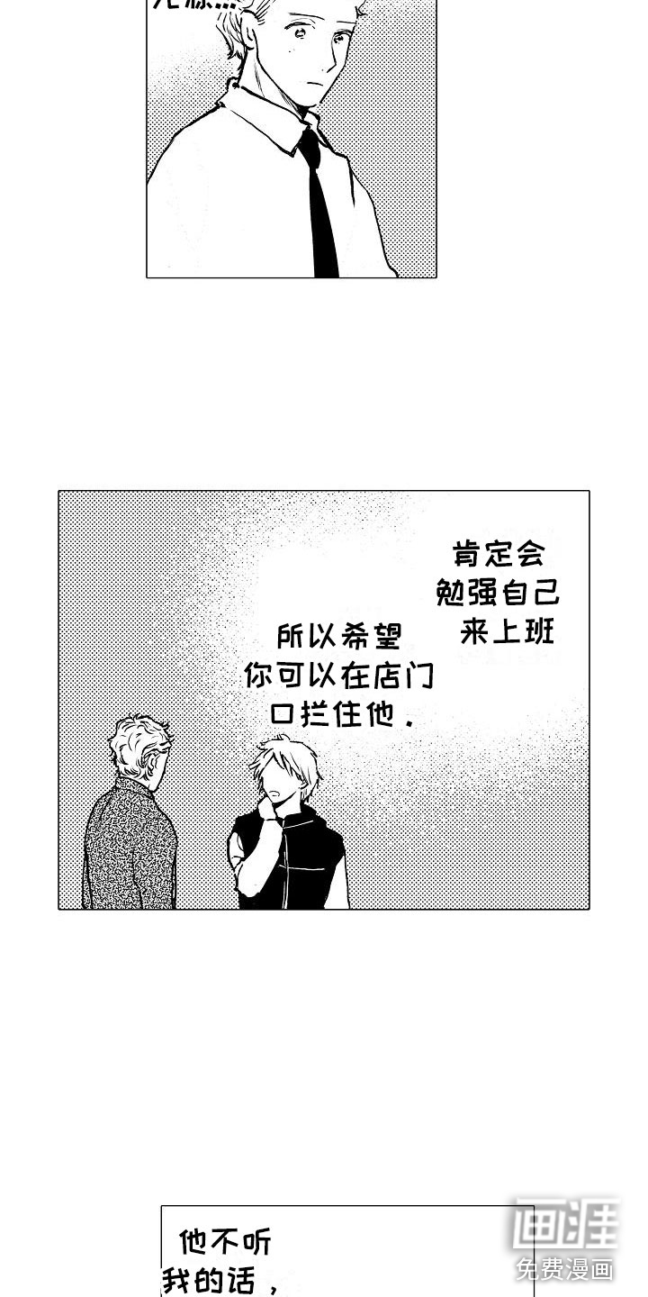 第10话6