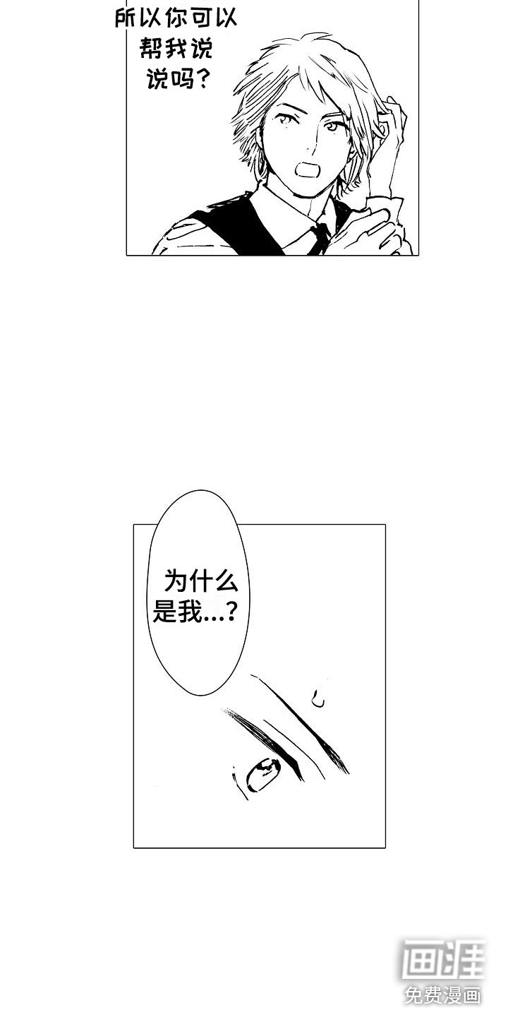 第10话7