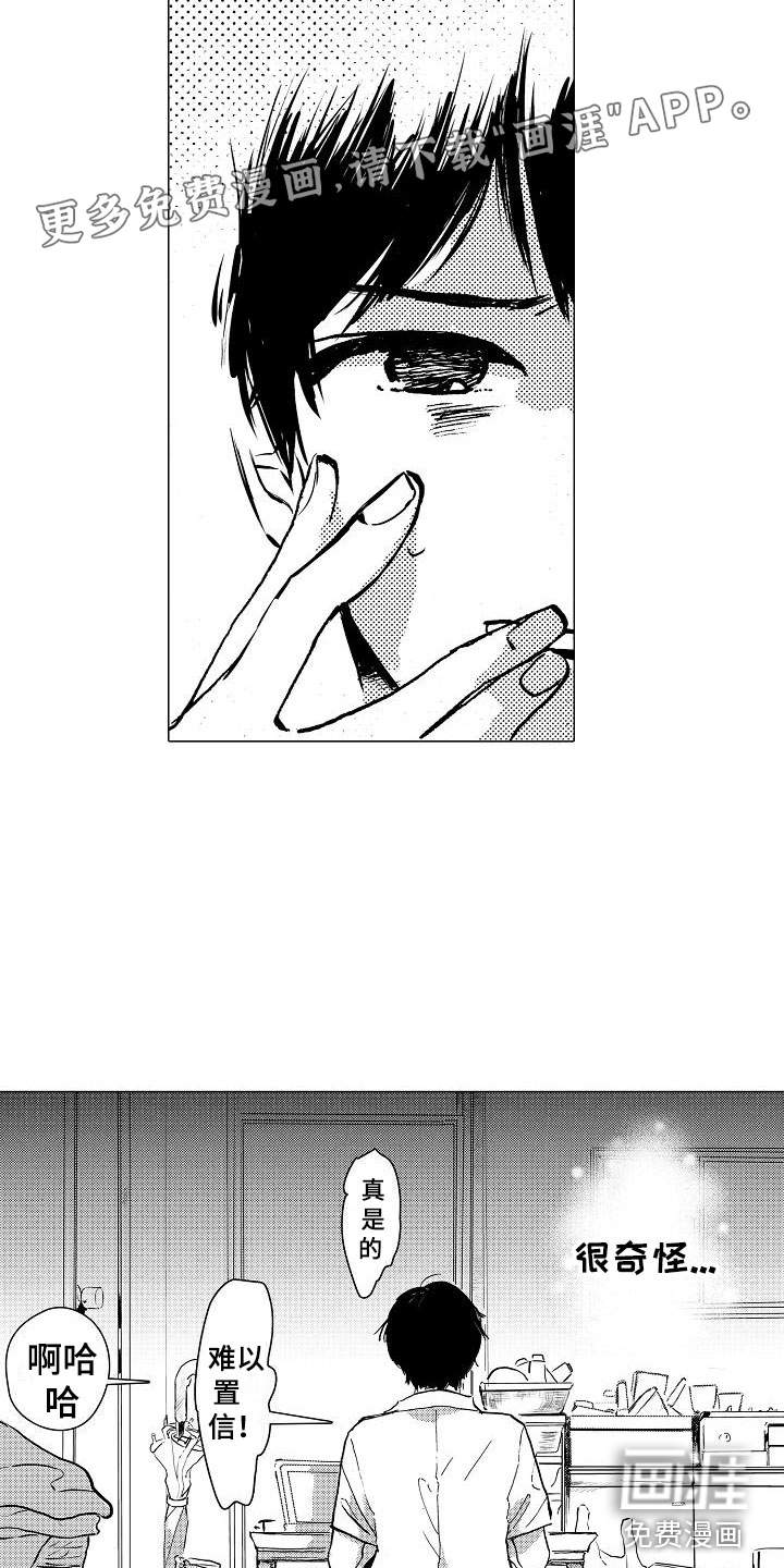 第9话1