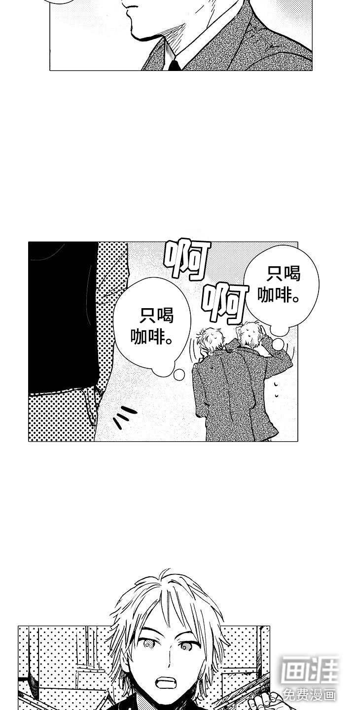 第9话10