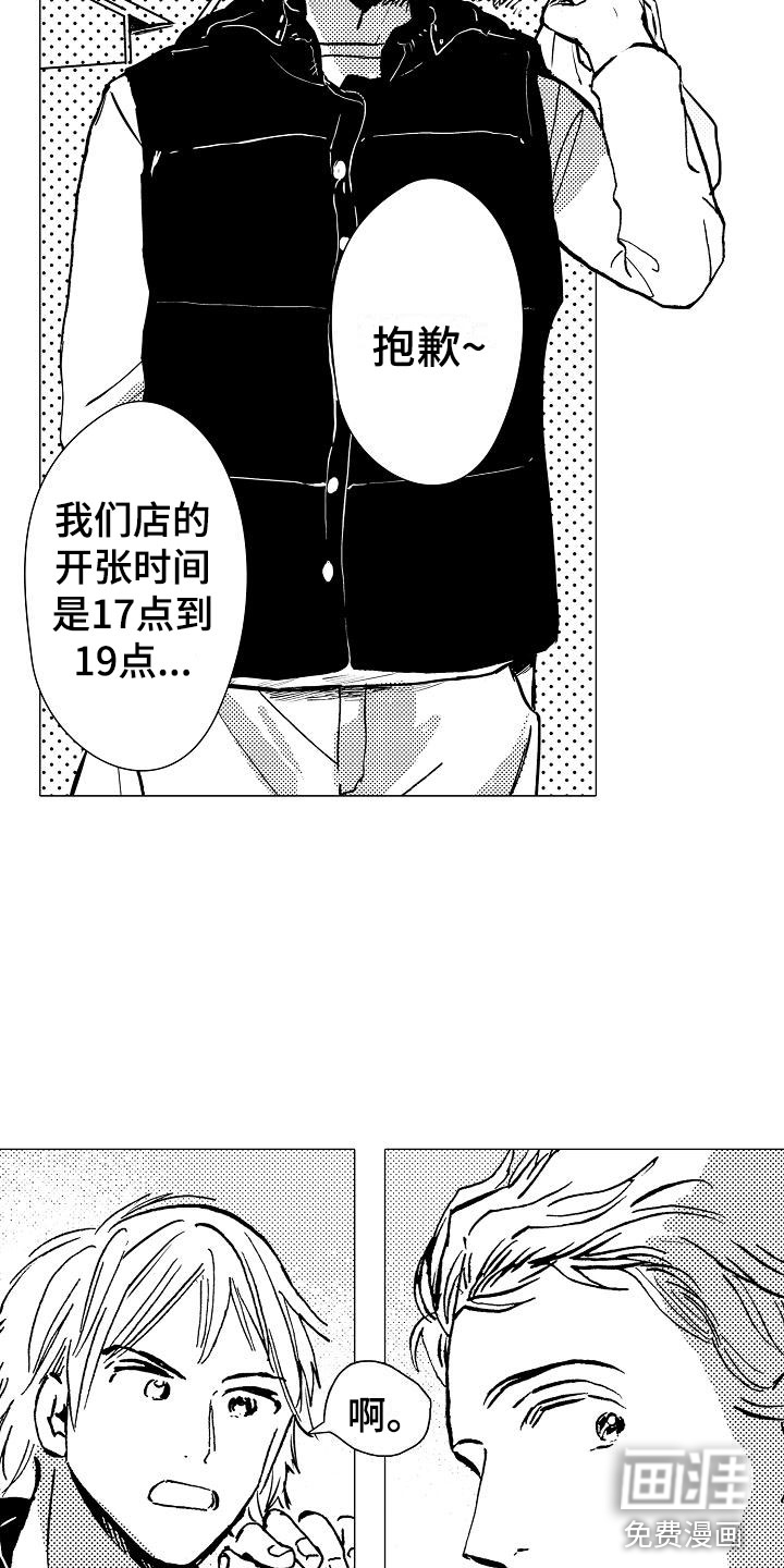 第9话11