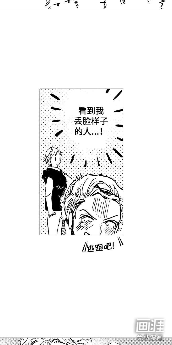 第9话13