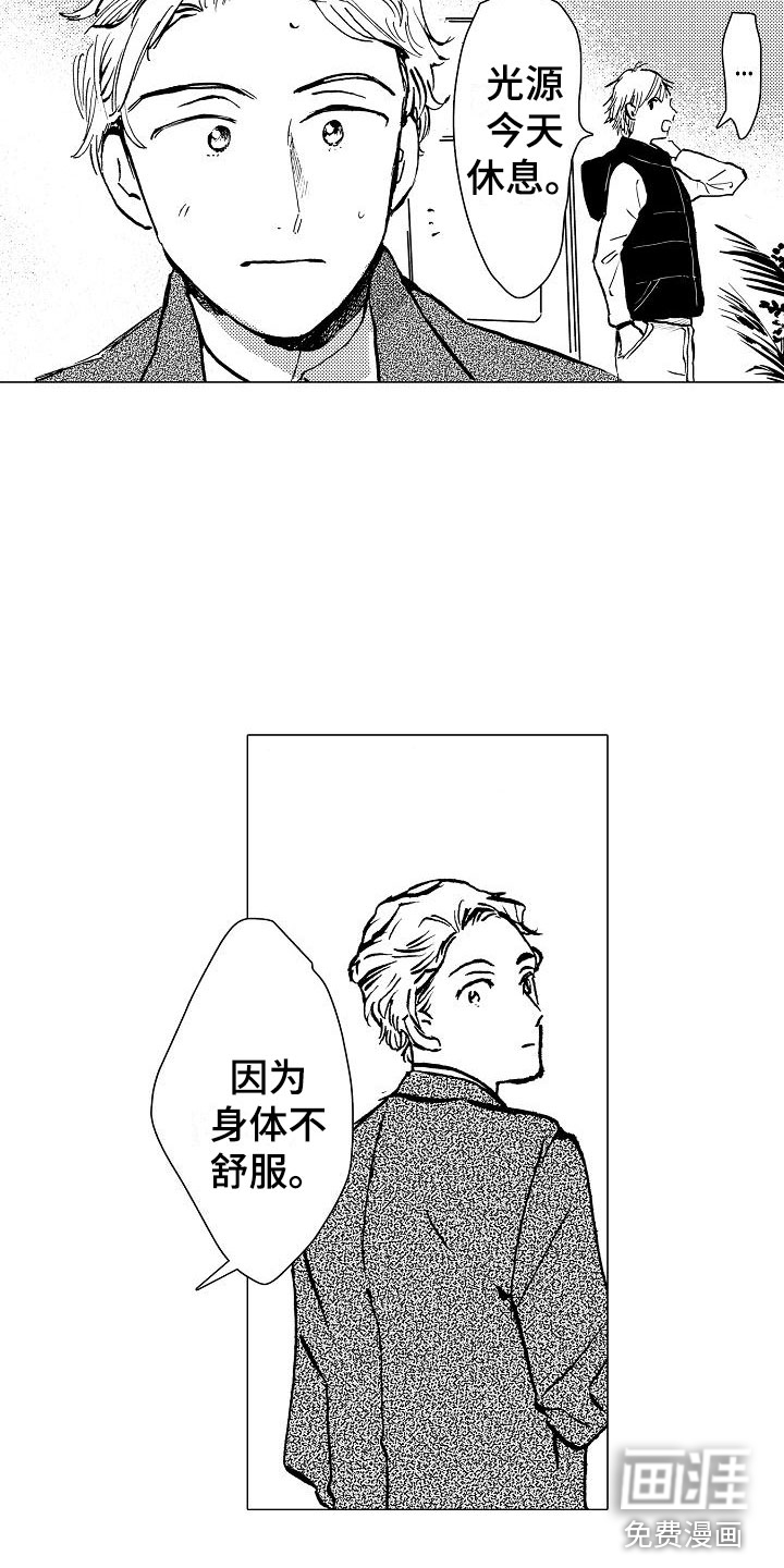 第9话14