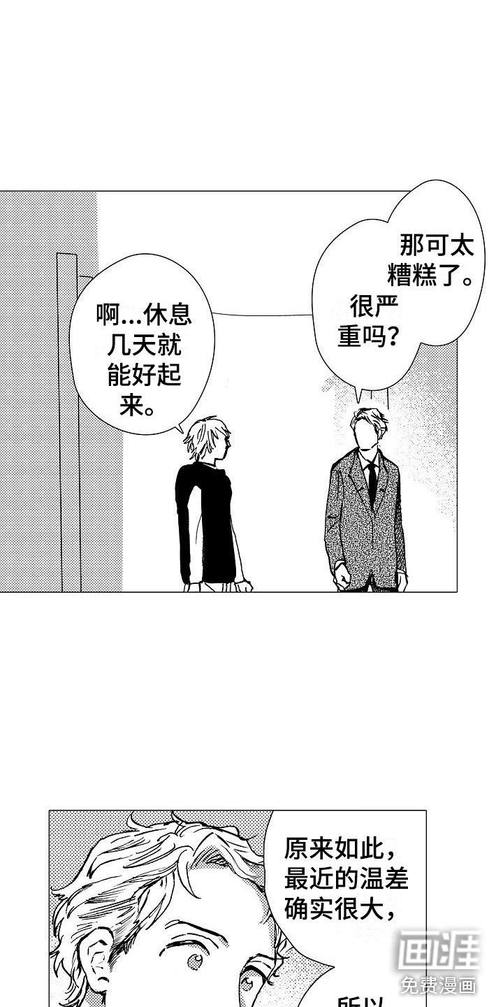 第9话15