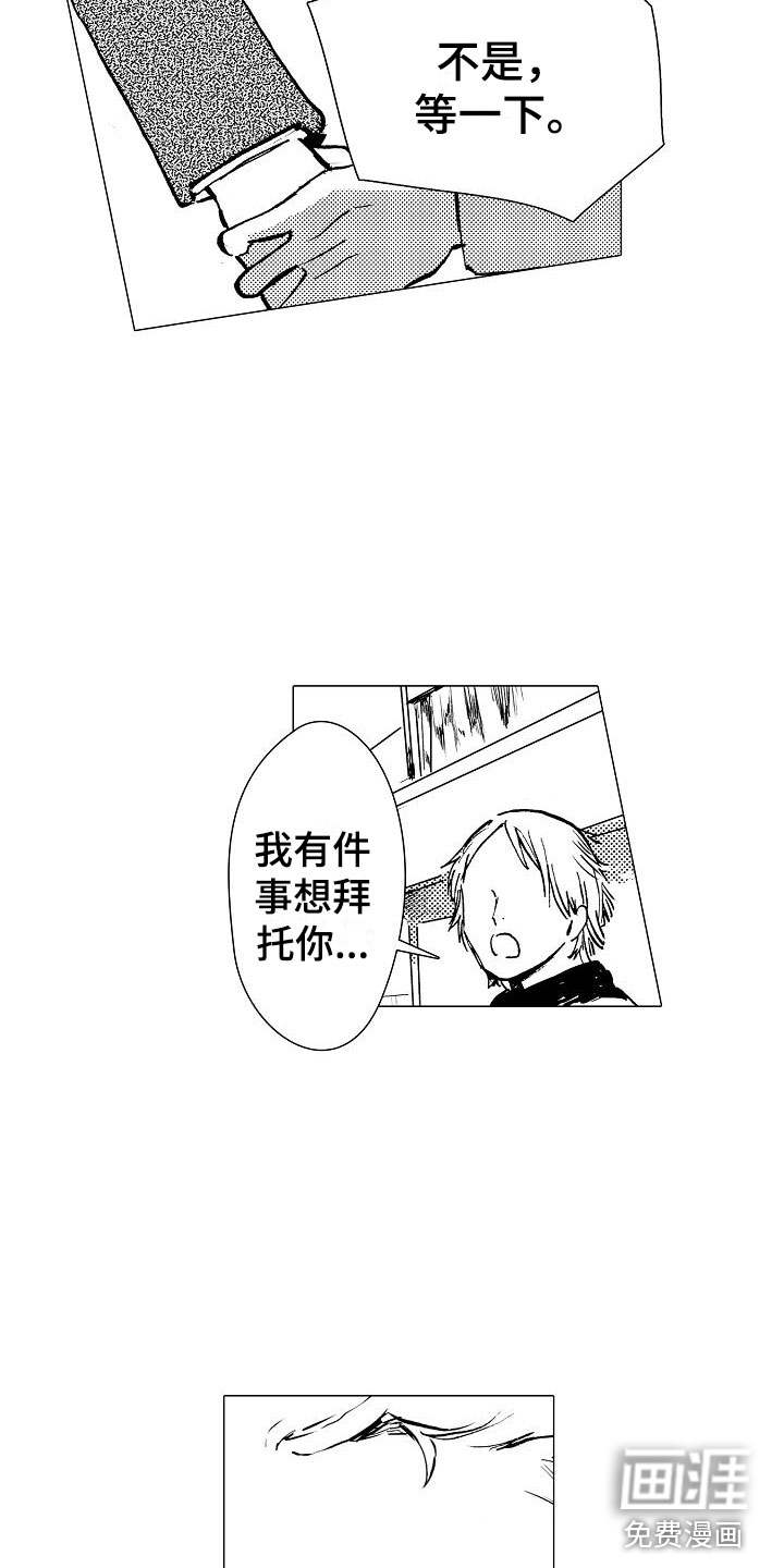 第9话17