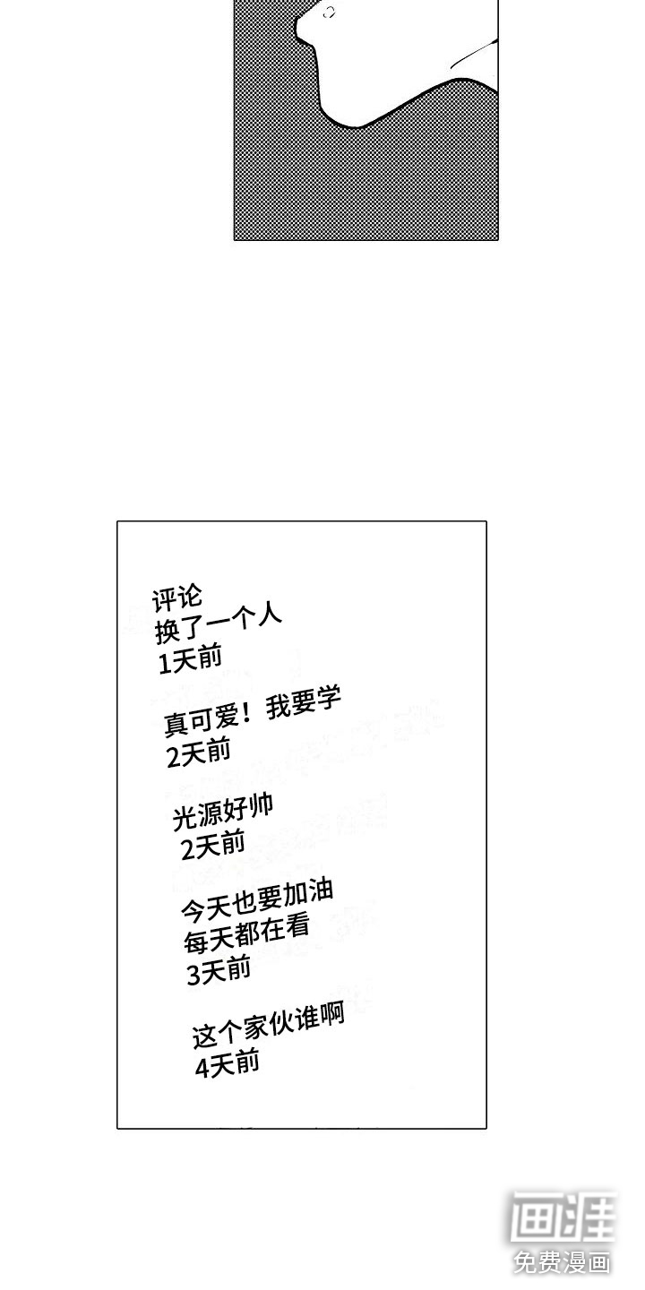 第9话3