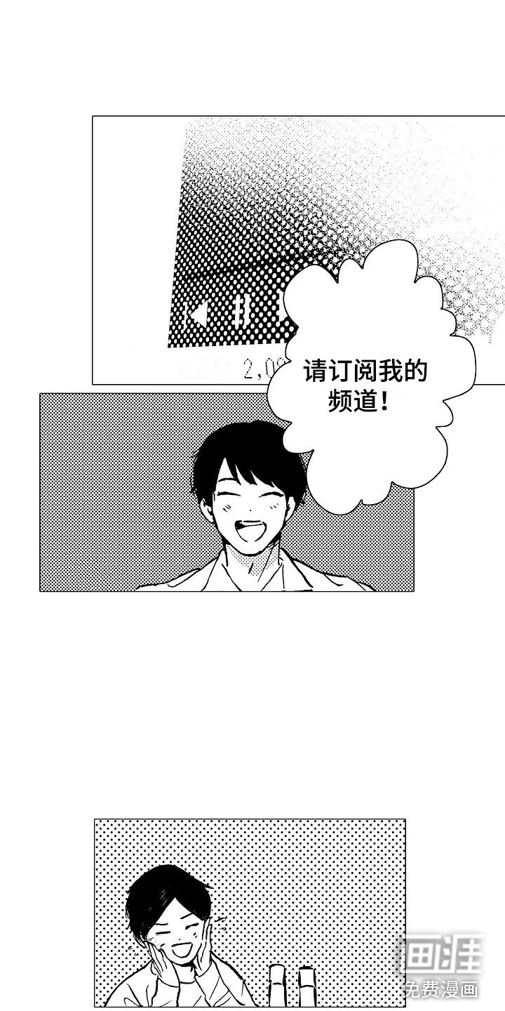 第9话4