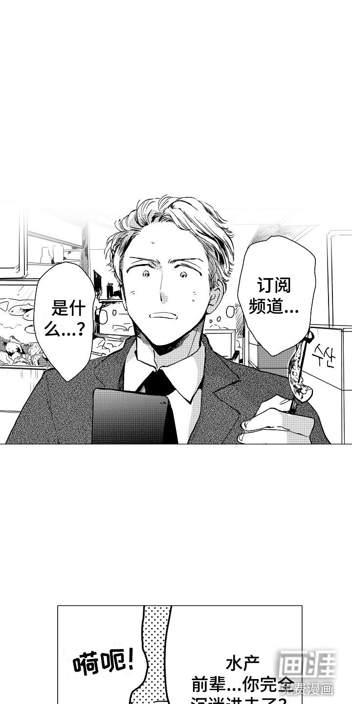 第9话5