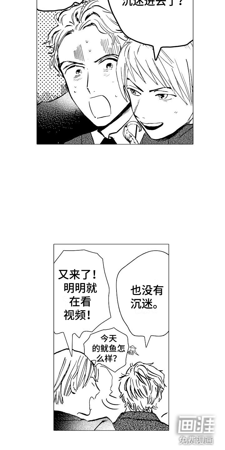 第9话6