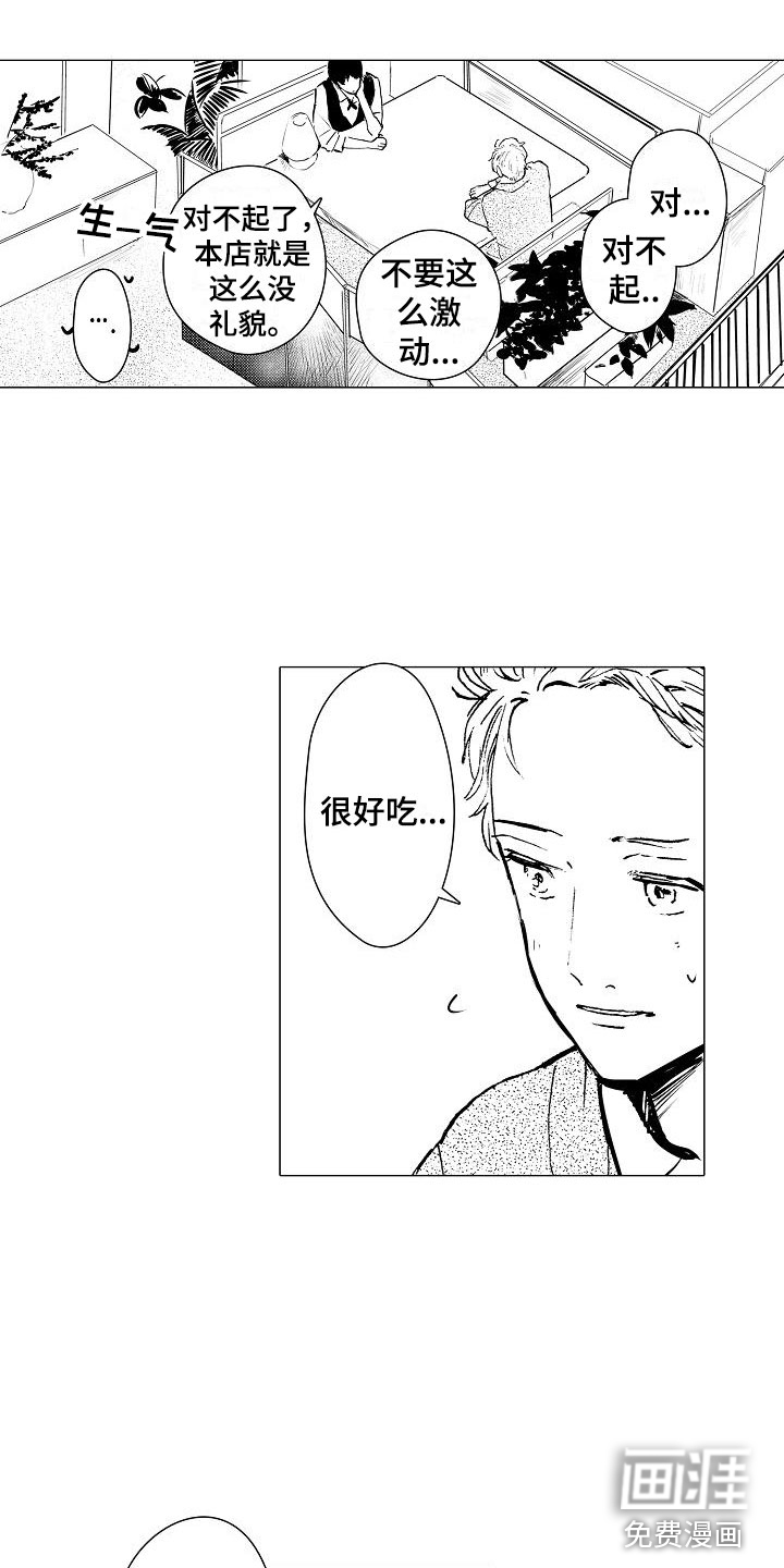 第8话0